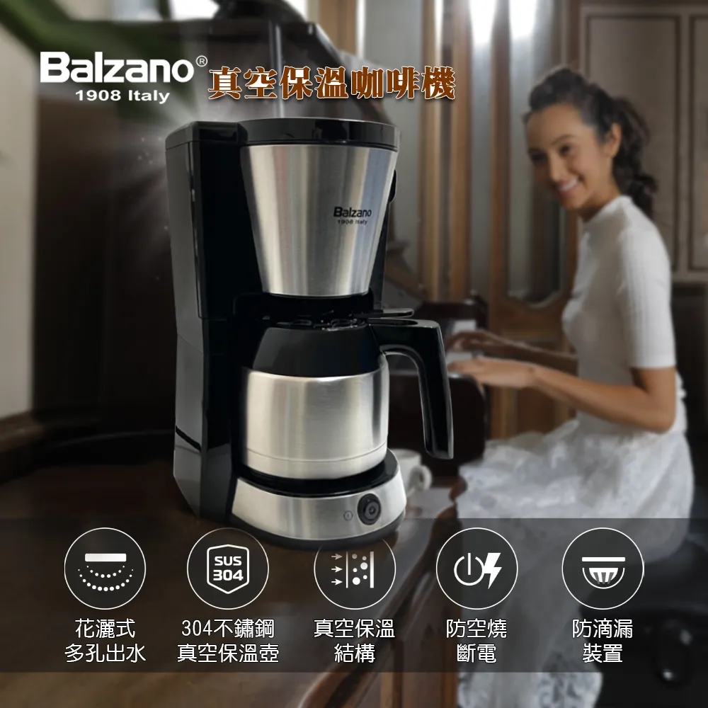 【Balzano】Balzano美式保溫壺咖啡機Ａ(BZ-CM1080) 歷史價格詳細信息