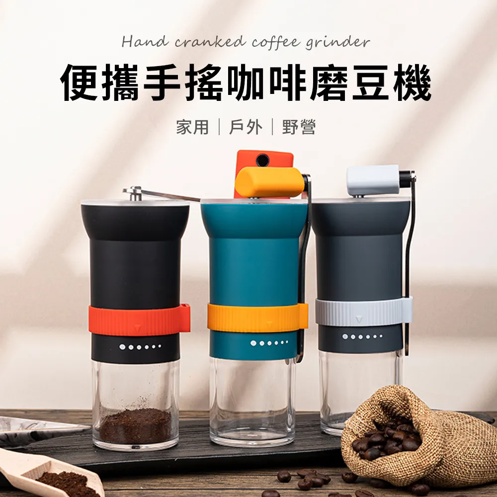 咖啡豆手搖研磨機 420不銹鋼磨芯 磨豆機 歷史價格詳細信息