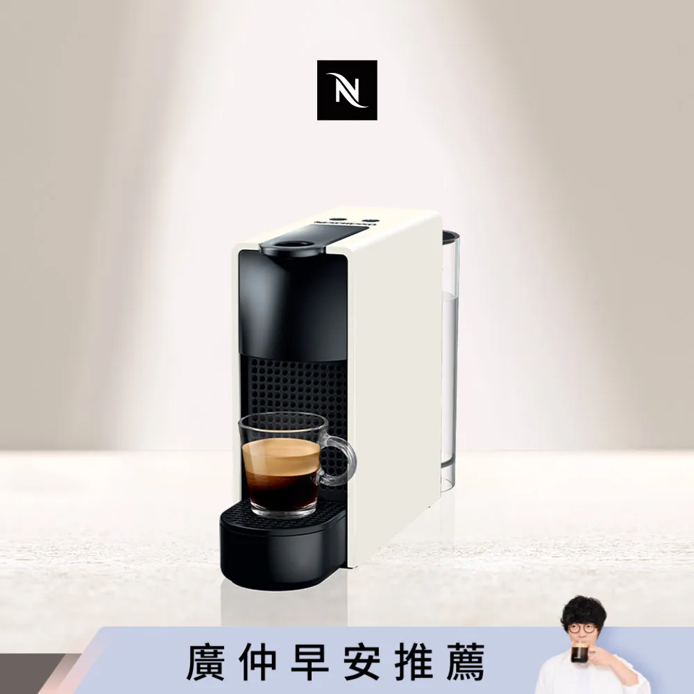 Nespresso 膠囊咖啡機 Essenza Mini & 單一產區臻選咖啡50顆組 歷史價格詳細信息