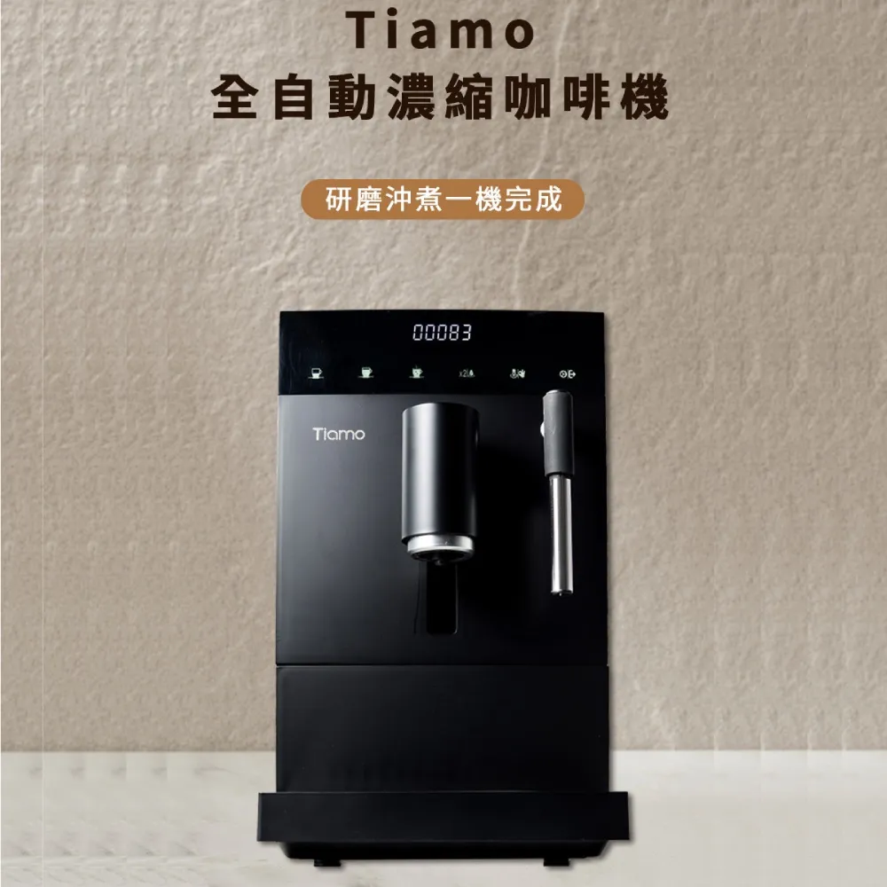 Tiamo 全不銹鋼拉花杯 300cc ( HC7019 ) 歷史價格詳細信息