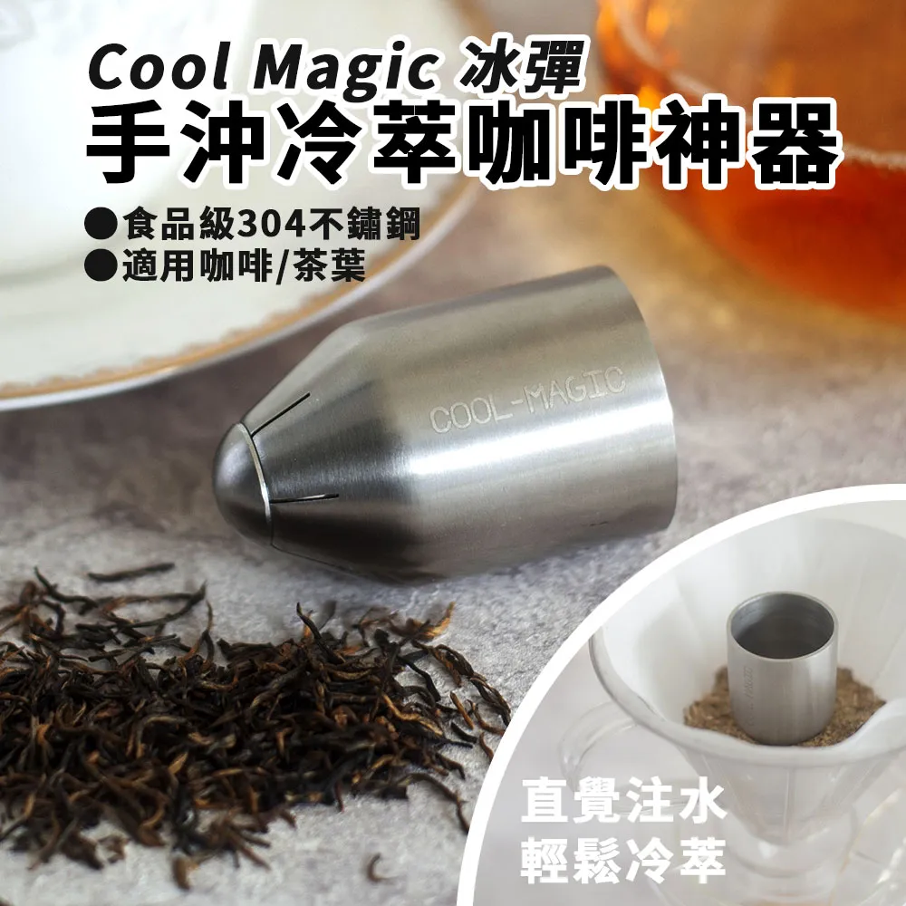 【Cool Magic】無線電動咖啡磨豆機組合 歷史價格詳細信息
