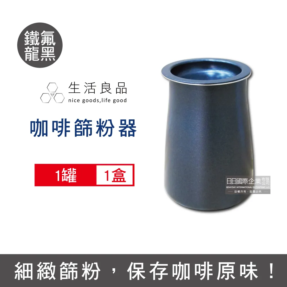 生活良品-不鏽鋼木柄細口咖啡手沖壺550ml1入/盒 歷史價格詳細信息