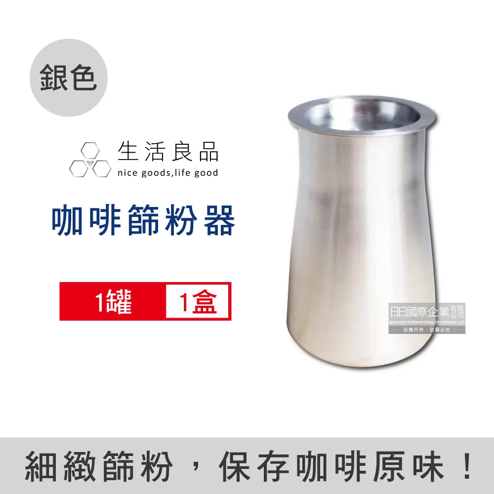 生活良品-不鏽鋼木柄細口咖啡手沖壺550ml1入/盒 歷史價格詳細信息