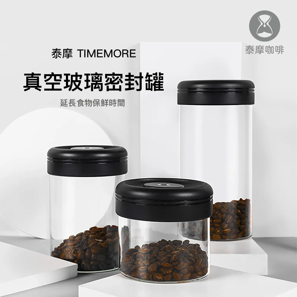 timemore泰摩玻璃冰瞳手沖咖啡滴濾杯家用咖啡壺器具套裝過濾器-心願便利店 歷史價格詳細信息