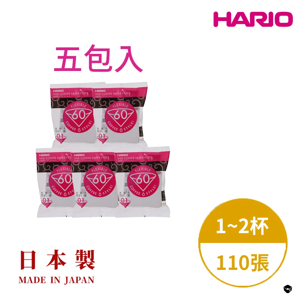 【HARIO官方】日本製V60錐形白色漂白01咖啡濾紙110張(適用V形濾杯) 歷史價格詳細信息