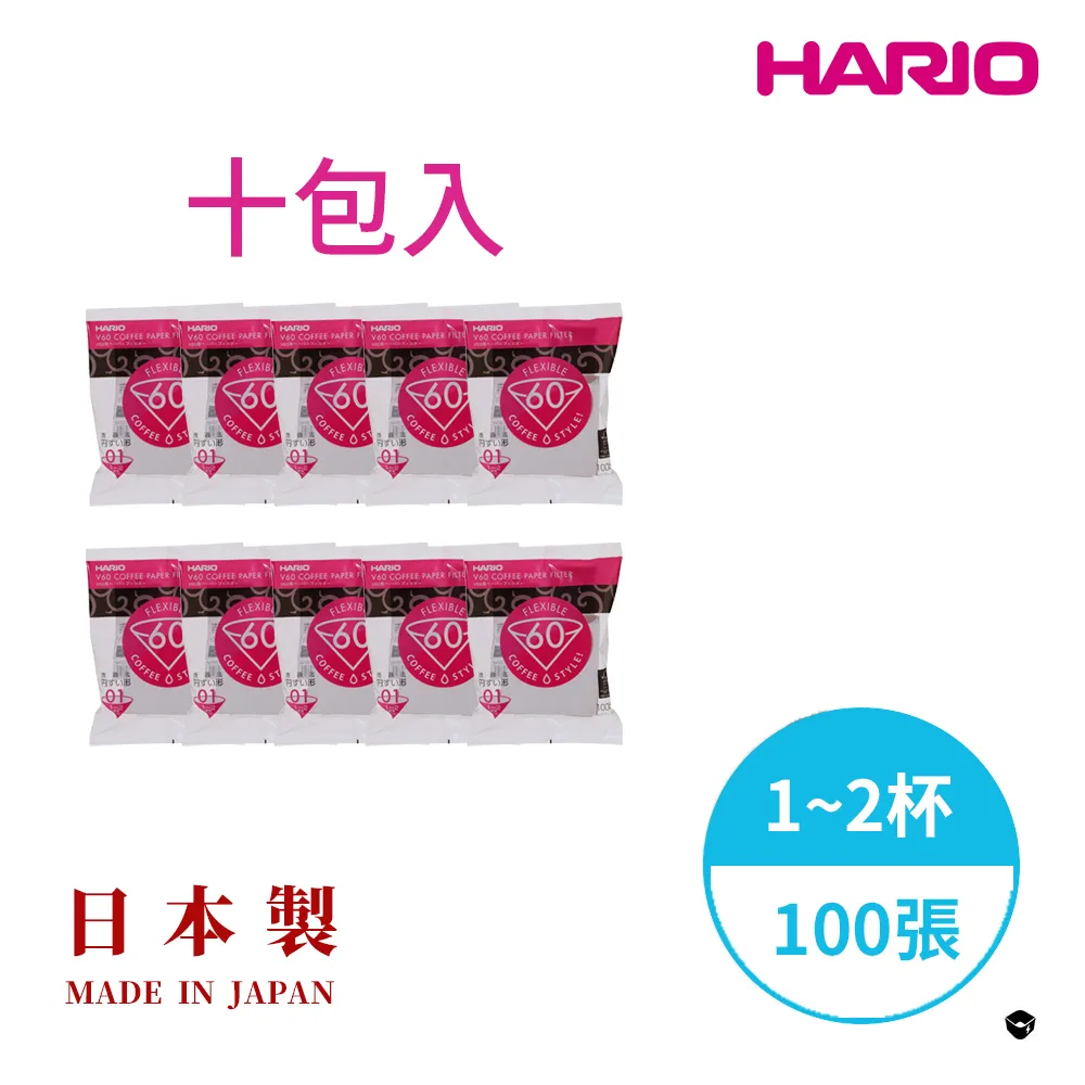 【HARIO官方】日本製V60錐形白色漂白01咖啡濾紙110張(適用V形濾杯) 歷史價格詳細信息