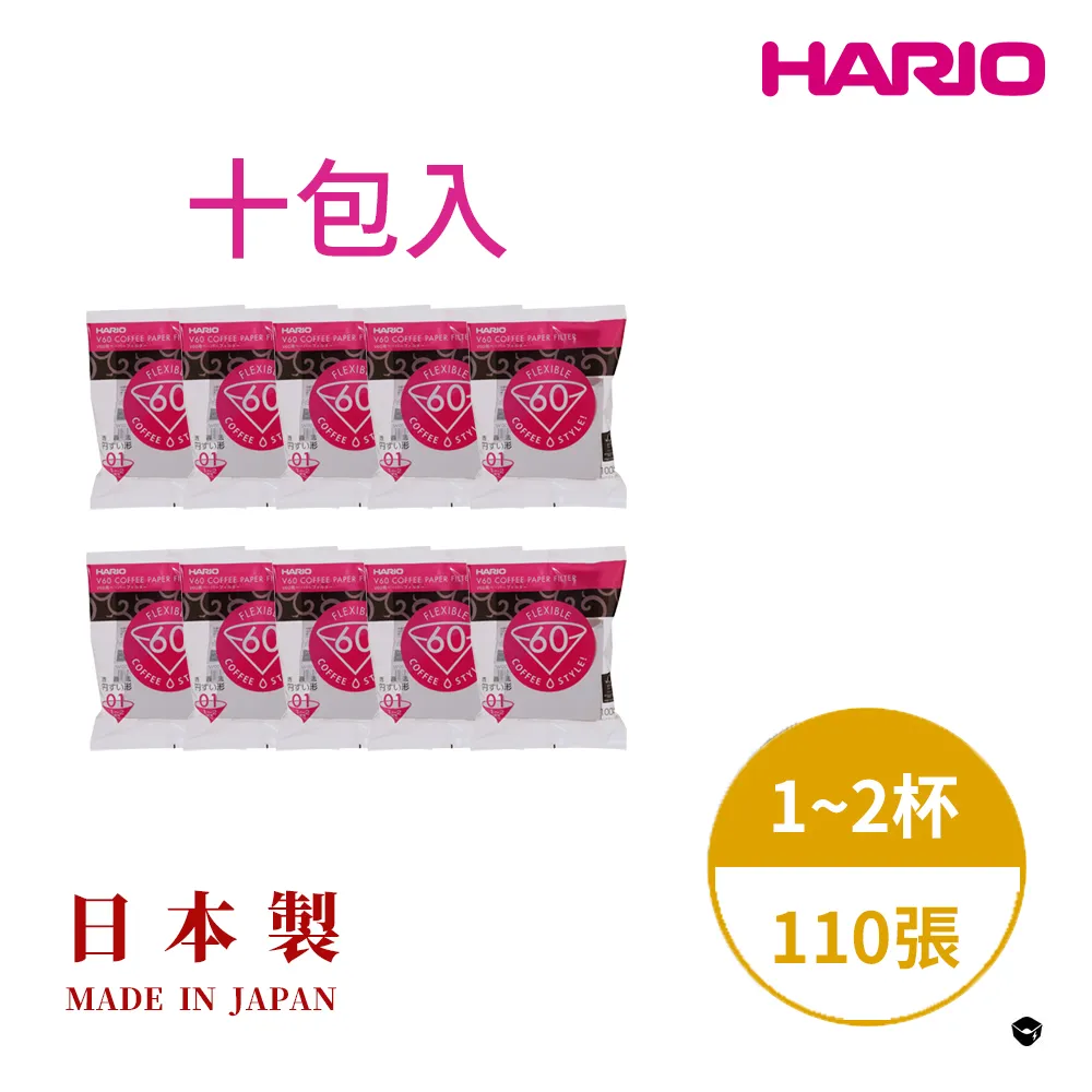 【HARIO官方】日本製V60錐形白色漂白01咖啡濾紙110張(適用V形濾杯) 歷史價格詳細信息