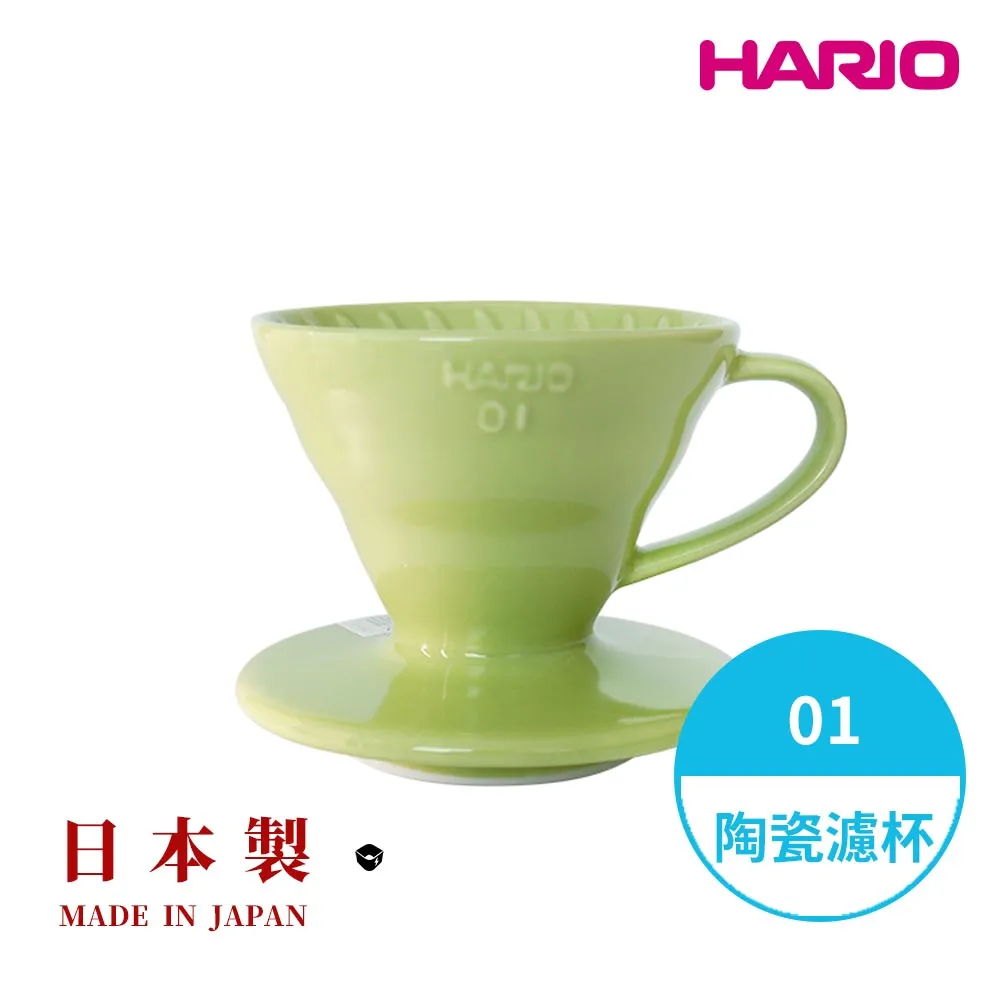 【HARIO】V60 01彩虹磁石濾杯  VDC-01 彩虹 磁石 01濾杯 【HARIO官方商城】 歷史價格詳細信息