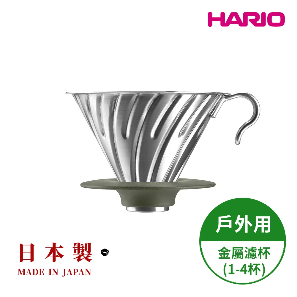 【日本HARIO】V60不銹鋼量匙《WUZ屋子-台北》V60 不銹鋼 量匙 咖啡量匙 不銹鋼匙 豆匙 咖啡豆匙 小量匙 歷史價格詳細信息