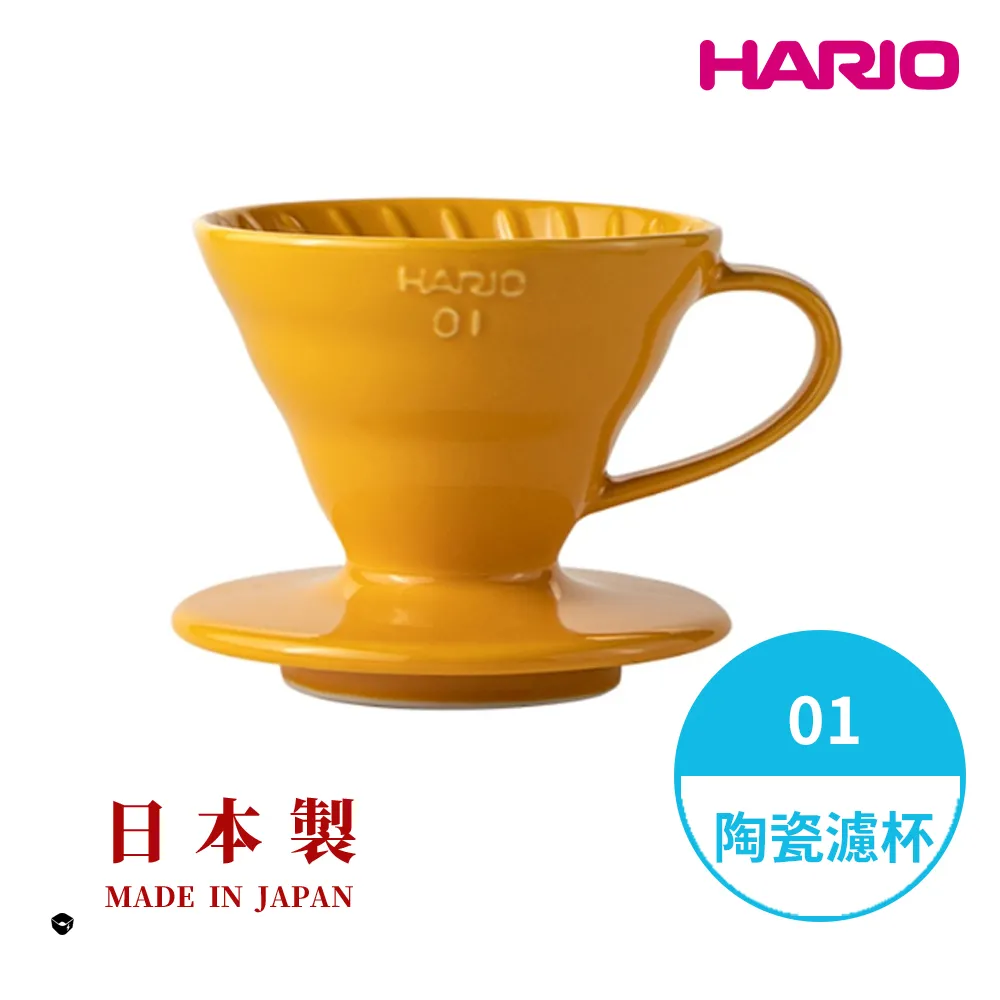 【HARIO】V60 01彩虹磁石濾杯  VDC-01 彩虹 磁石 01濾杯 【HARIO官方商城】 歷史價格詳細信息