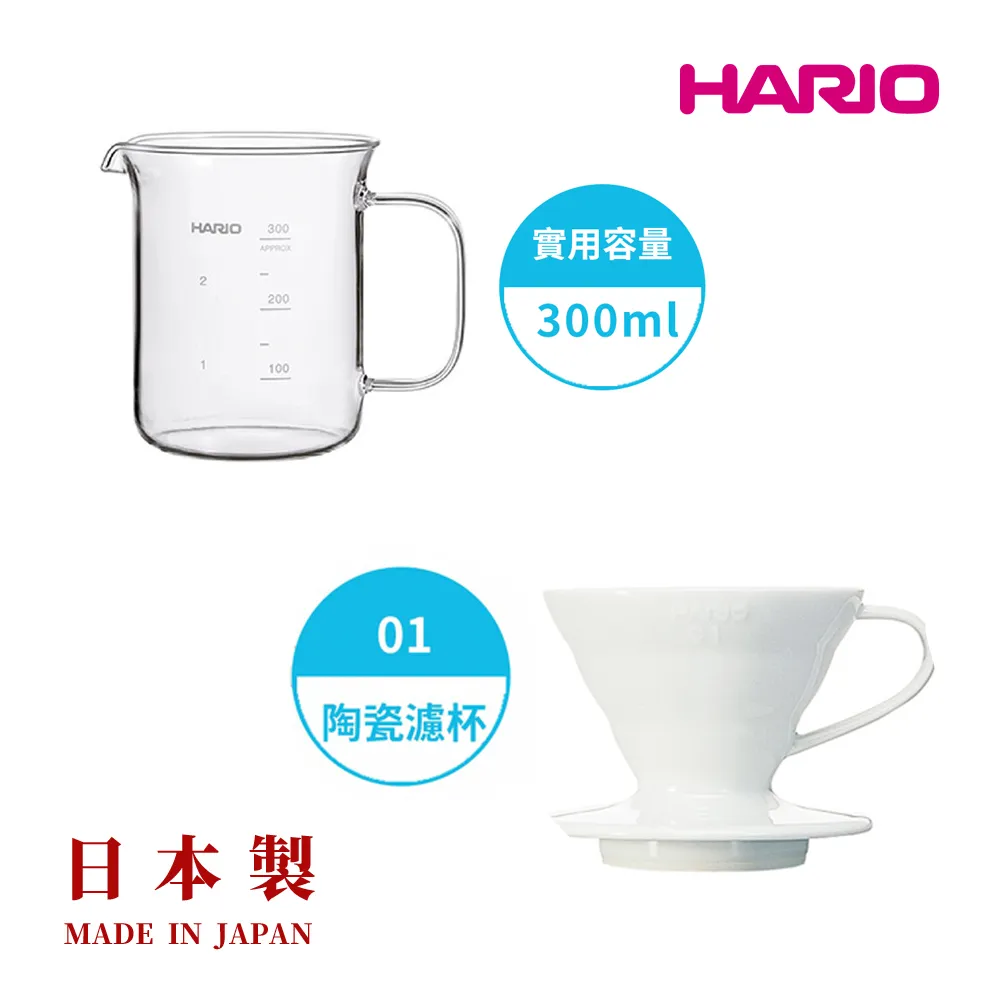 【HARIO】V60經典耐熱玻璃咖啡壺600ml(XVD-60B) 歷史價格詳細信息