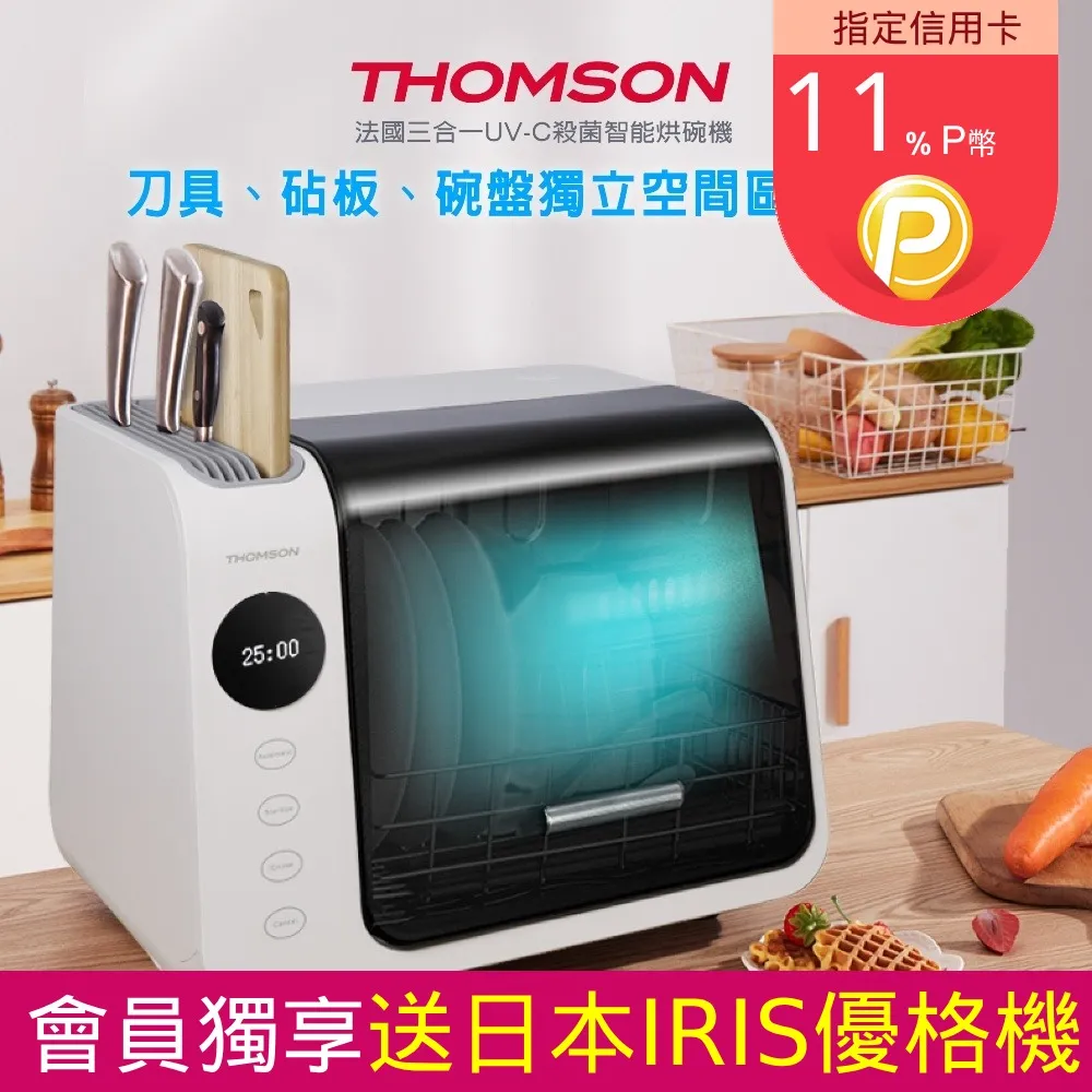 烘干機紫外線消毒機二合一內衣內褲家用小型內衣殺菌機內衣褲烘干 歷史價格詳細信息