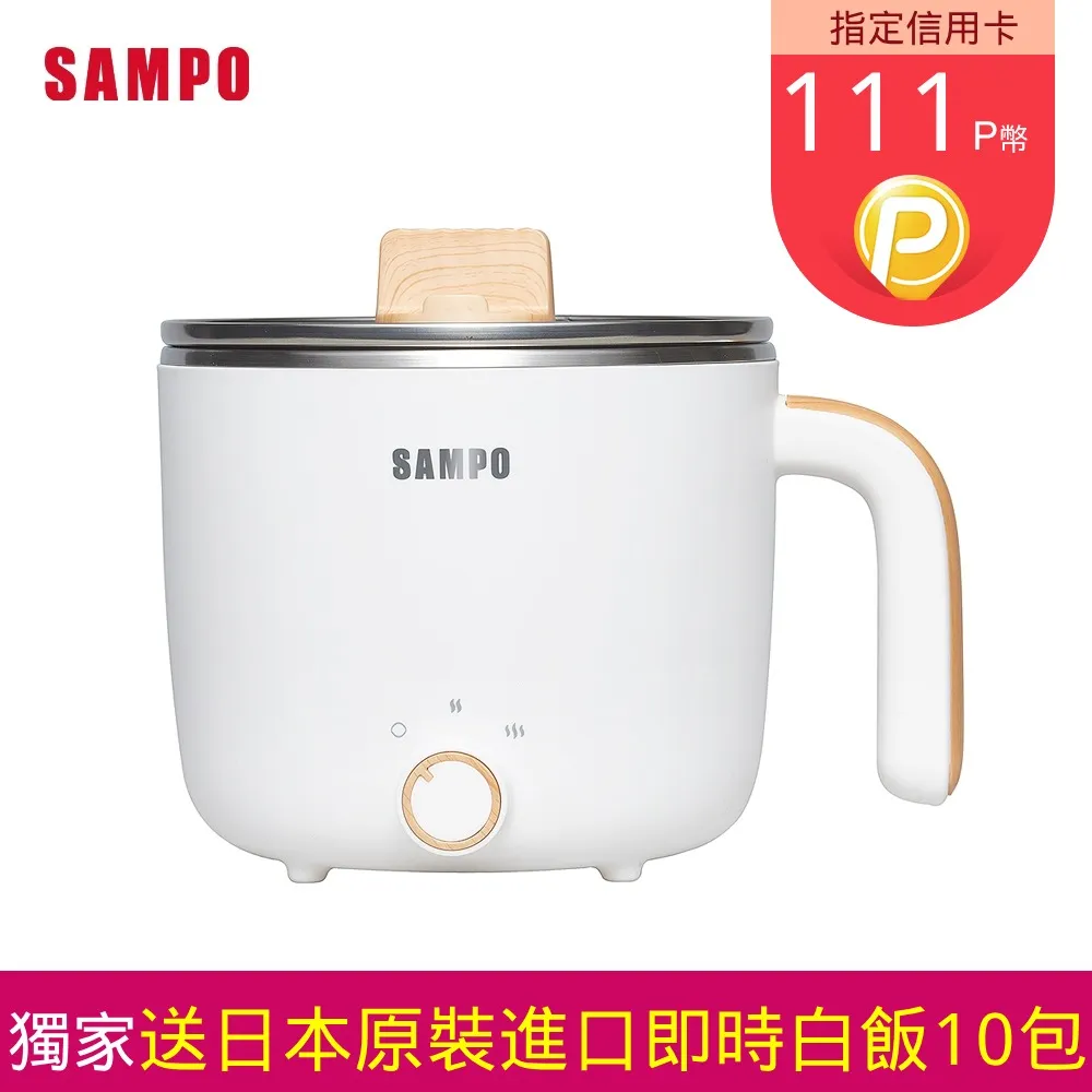 SAMPO聲寶 1.4L日式蒸煮美食鍋 KQ-YF14D 歷史價格詳細信息