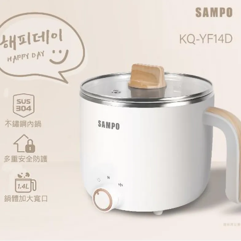 SAMPO聲寶 1.4L日式蒸煮美食鍋 KQ-YF14D 歷史價格詳細信息