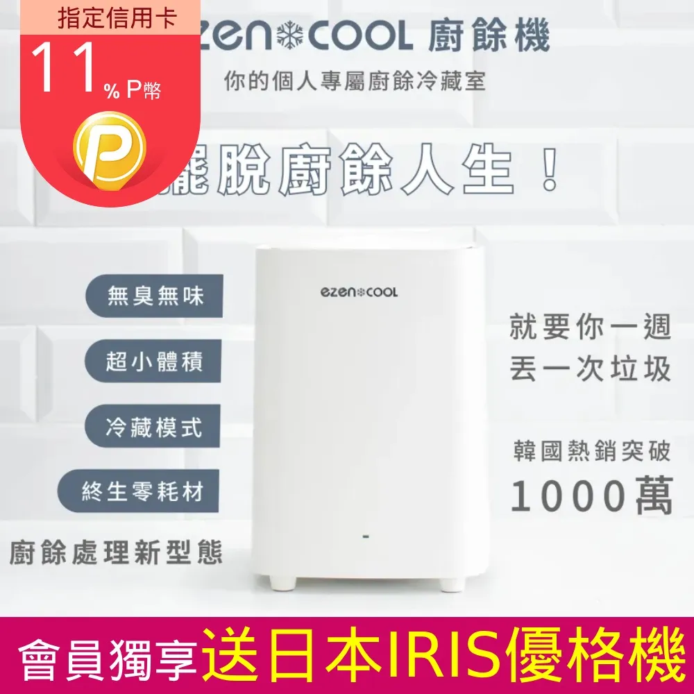 廚餘機 支撐架 減震架 固定架 鐵胃 食物處理機專用(14.5-23.5cm) 歷史價格詳細信息