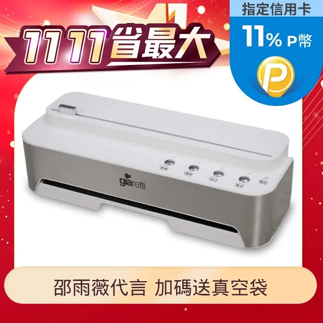 義大利Giaretti 珈樂堤 自動拌炒氣炸鍋7.5L GT-BA06 歷史價格詳細信息