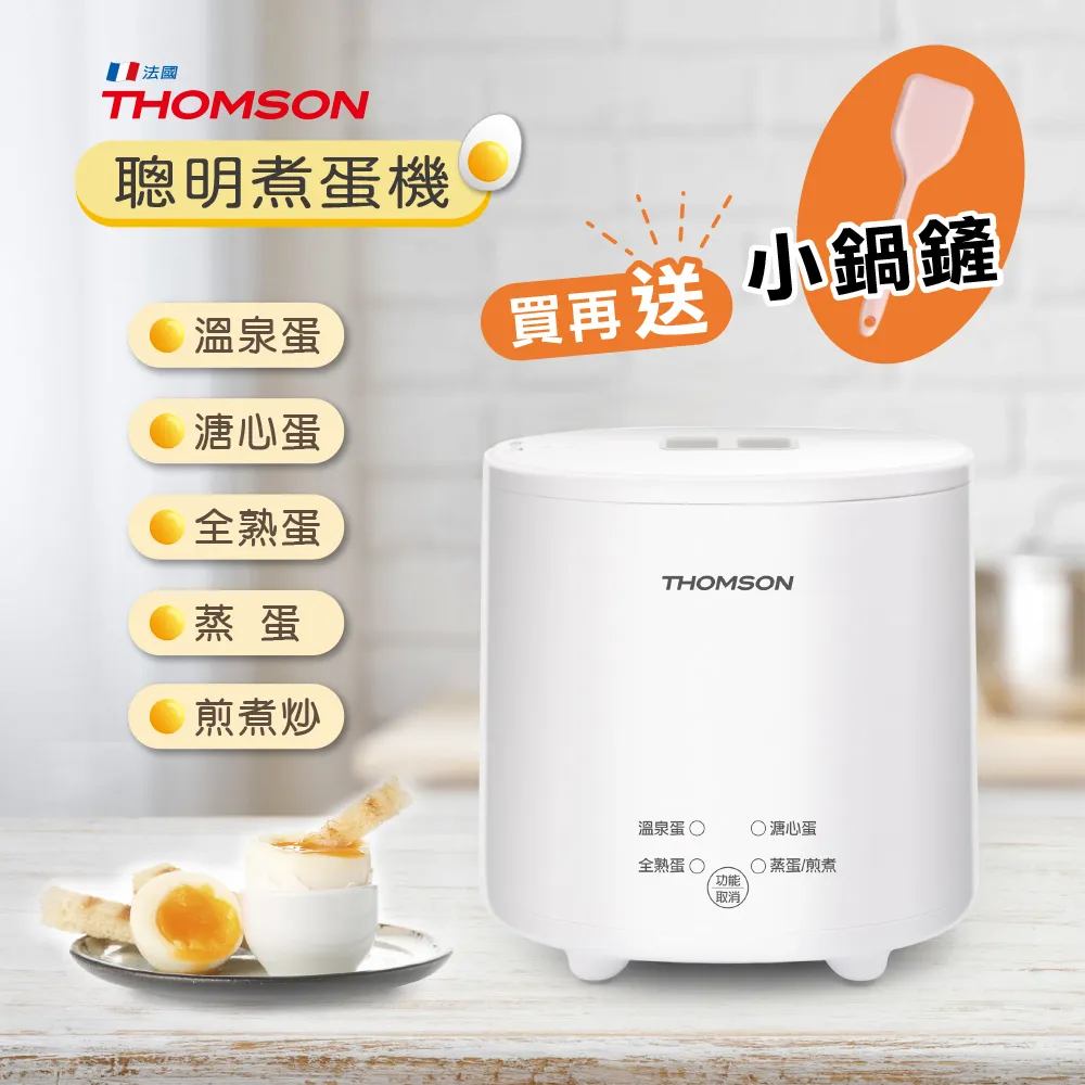 THOMSON 蛋蛋神氣機 TM-SAK56+大同 1.2公升輕食料理美食鍋WSB-H12W11AW 歷史價格詳細信息