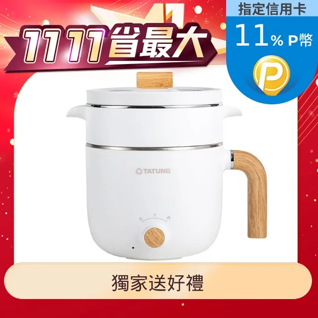 TATUNG大同 12公斤變頻蒸氣洗脫烘滾筒洗衣機 (TAW-R120DM) 歷史價格詳細信息