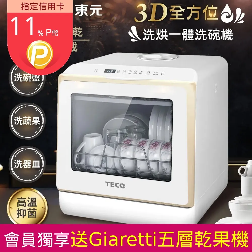 一件全3d網布床墊 高彈透氣 四季通用不變形易拆卸 歷史價格詳細信息