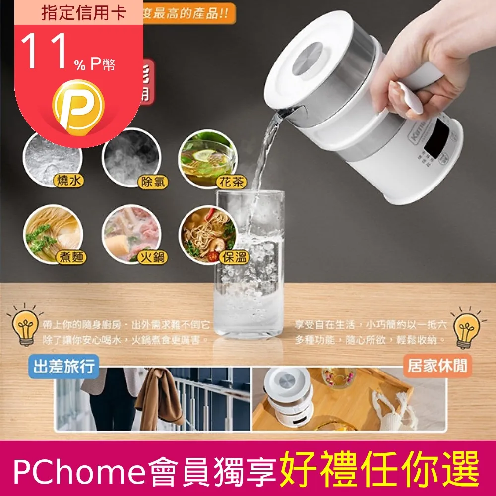 Kamera 多功能料理鍋 (HD-4990) 歷史價格詳細信息