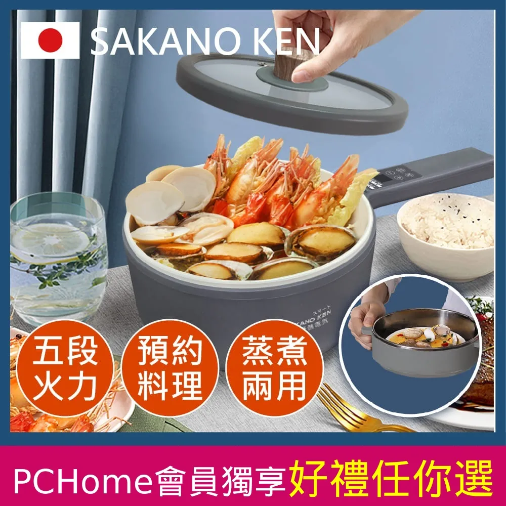日本SAKANO KEN 陶瓷不沾 多功能快煮鍋(電煮鍋/美食鍋/調理鍋/電火鍋/蒸煮鍋/蒸煮兩用/陶瓷不沾) 歷史價格詳細信息