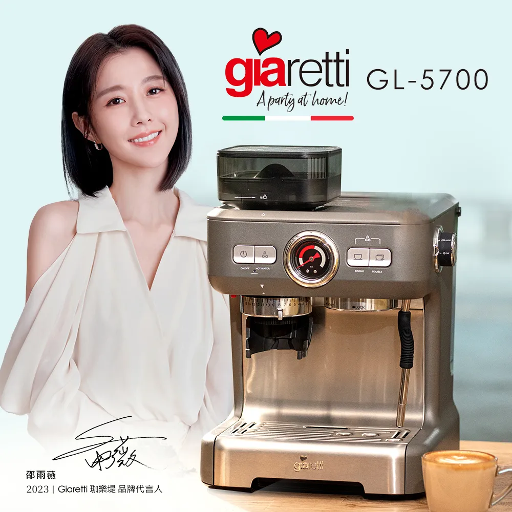 【 Giaretti】咖啡磨豆機(雙杯不鏽鋼) 歷史價格詳細信息