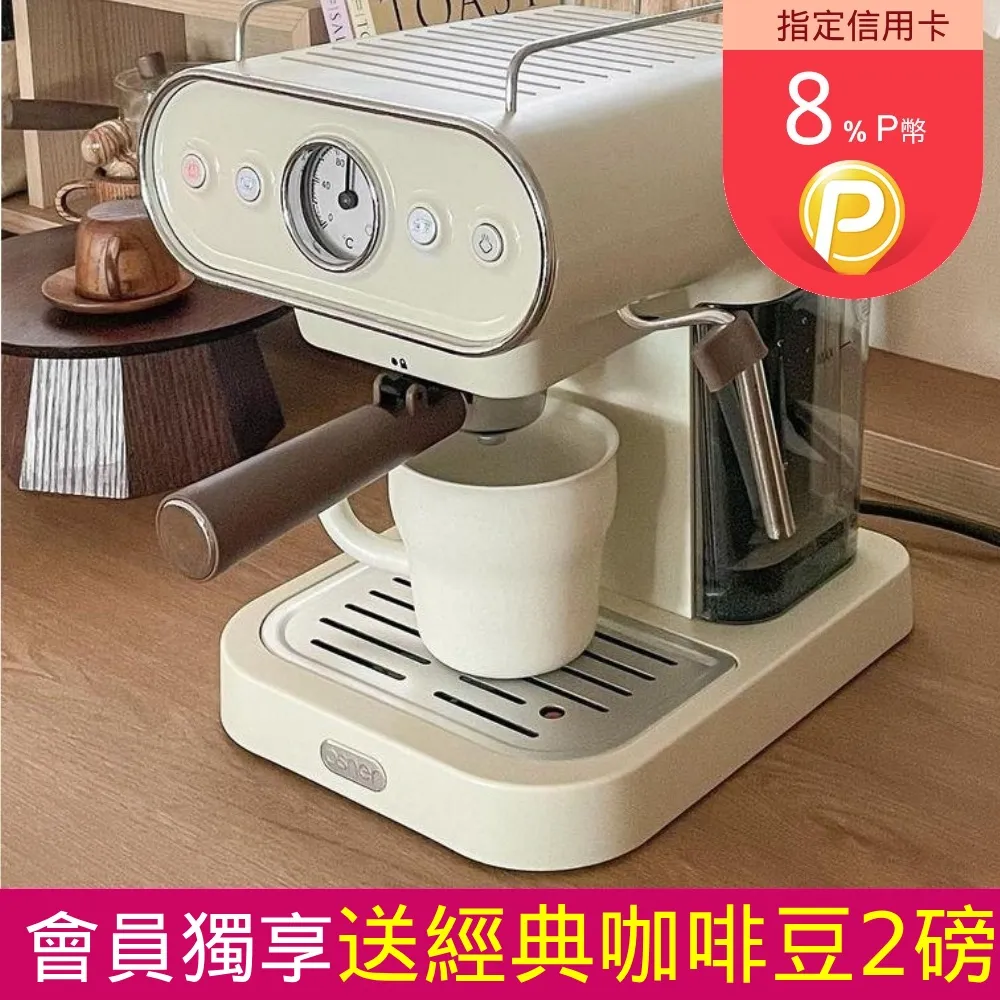 韓國OSNER 雙膠囊義式濃縮咖啡機＋微電腦觸控磨豆機 歷史價格詳細信息