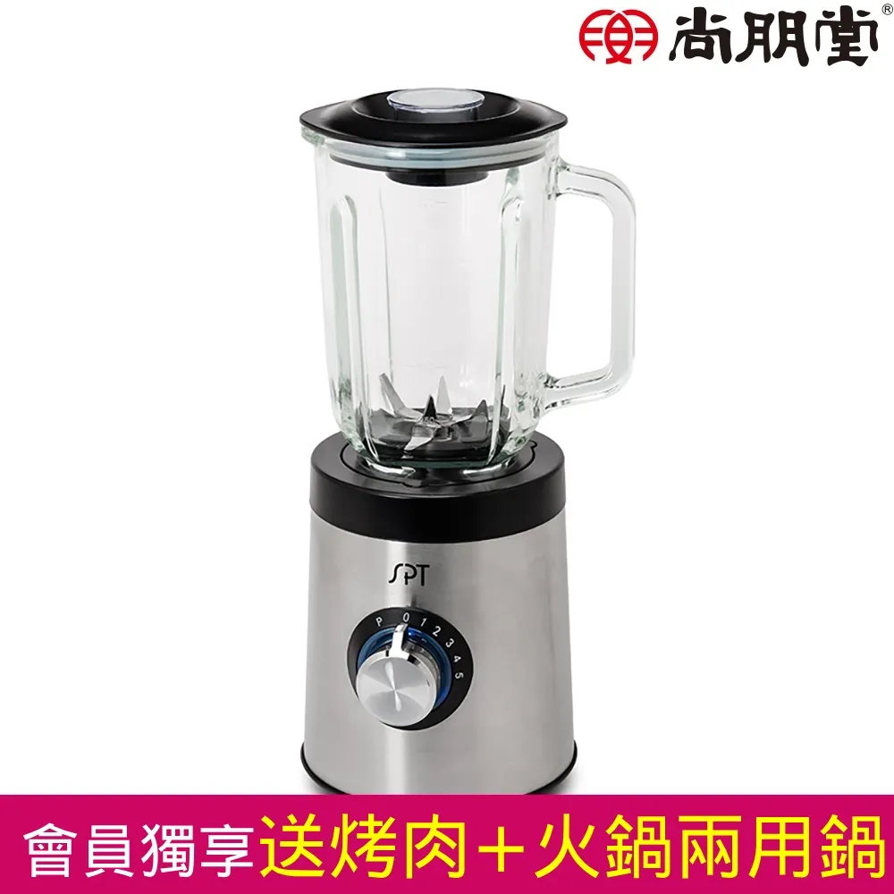 尚朋堂 1.5L活氧冰沙果汁機SJ-A3 歷史價格詳細信息