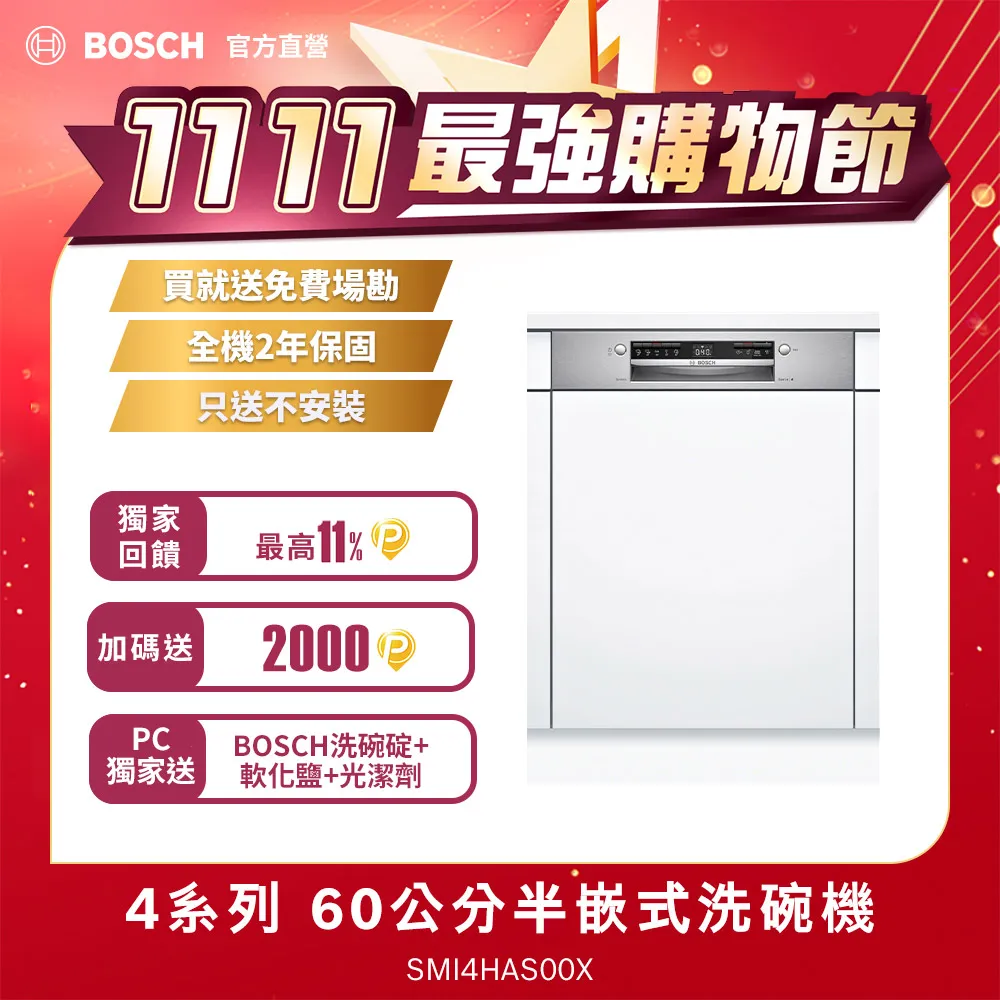 半嵌入式人造石一體臺盆酒店浴室櫃人造石臺盆小戶型人造 歷史價格詳細信息