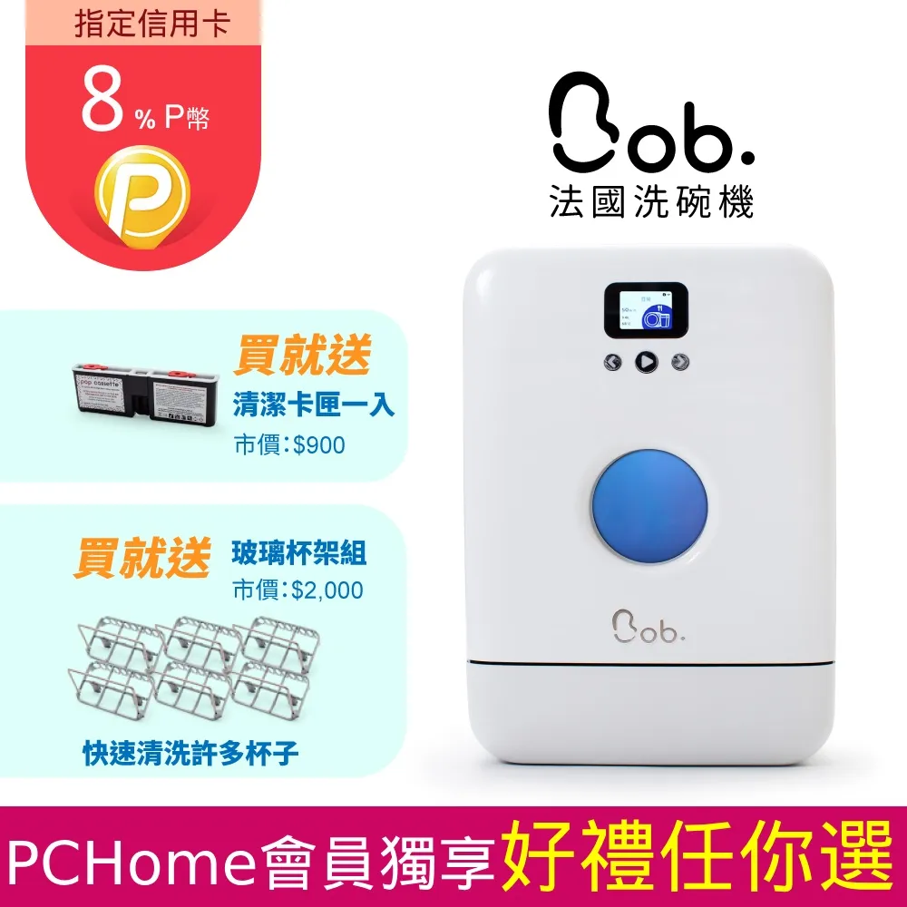 【法國人】法國限定 慕之恬廊 慕之幼 免用水潔淨液300ml 舒恬良敏弱免用水潔淨液 免沖洗 歷史價格詳細信息