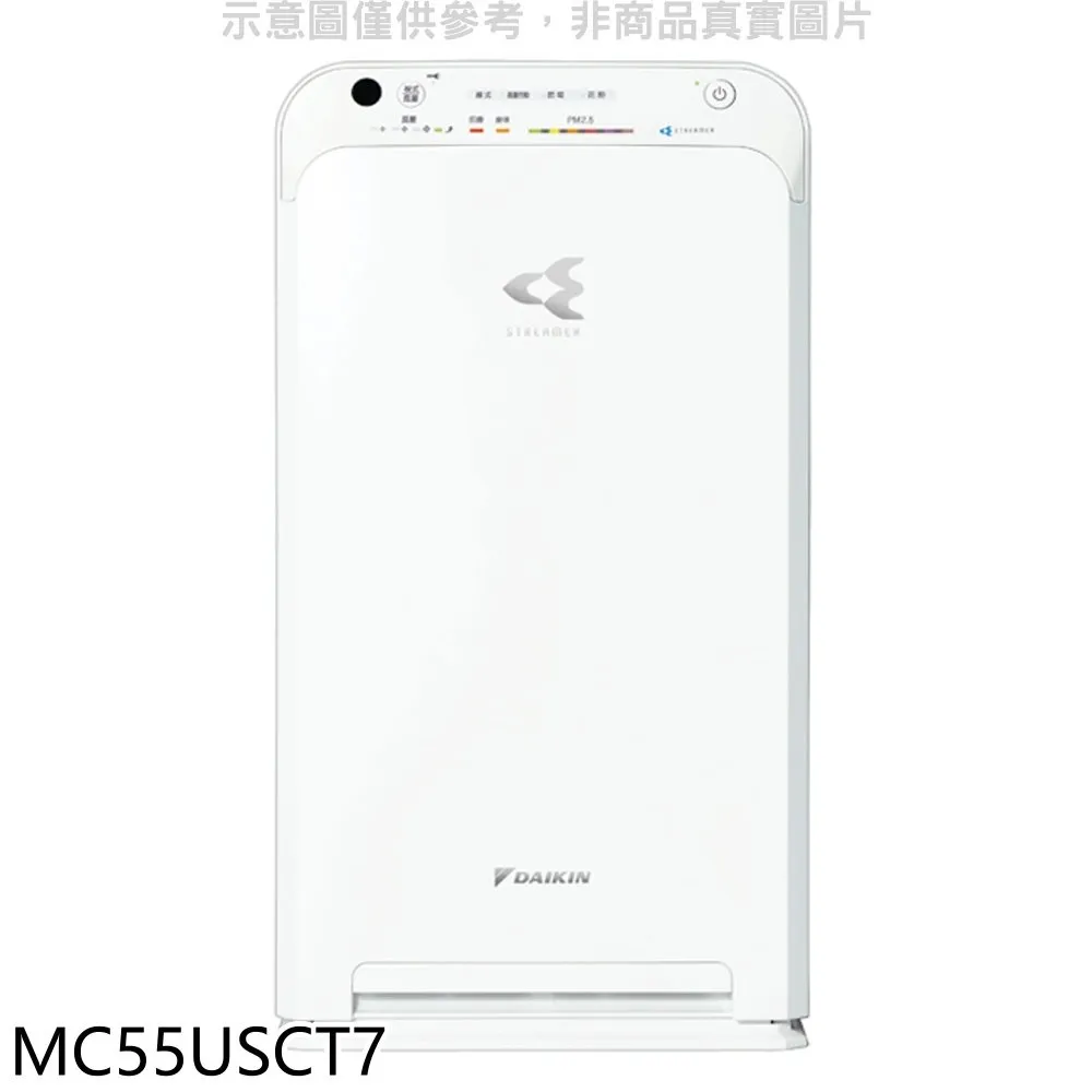 大金 12.5坪空氣清淨機 白色【MCK55USCT-W】 歷史價格詳細信息