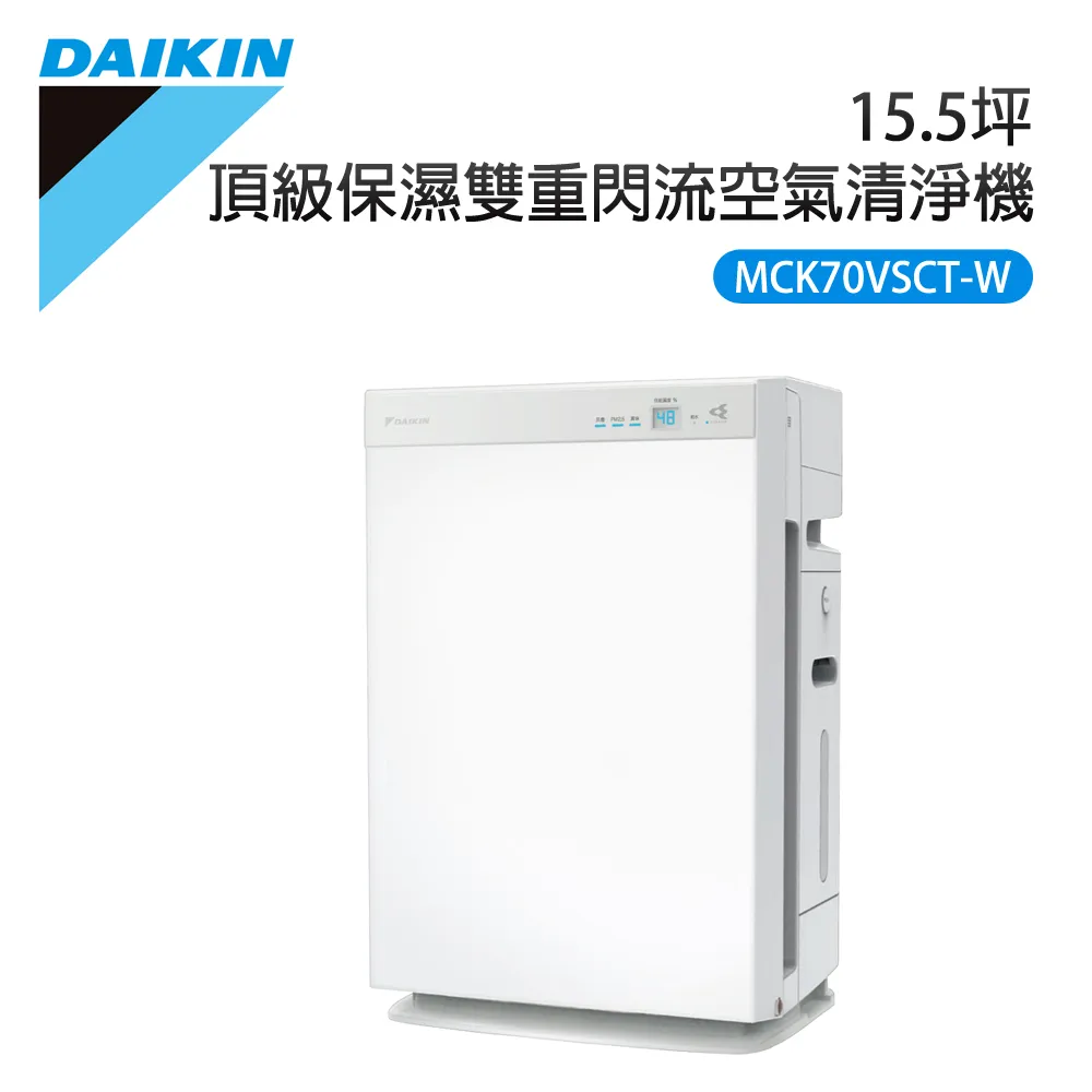 DAIKIN大金 清淨機 MCK70VSCT-W 原廠 TAFU長效集塵濾網 KAFP085A4 歷史價格詳細信息