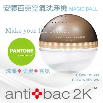 antibac2K安體百克淨化液120ml 歷史價格詳細信息