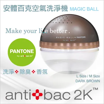antibac2K安體百克淨化液120ml 歷史價格詳細信息