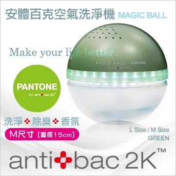 antibac2K安體百克淨化液120ml 歷史價格詳細信息
