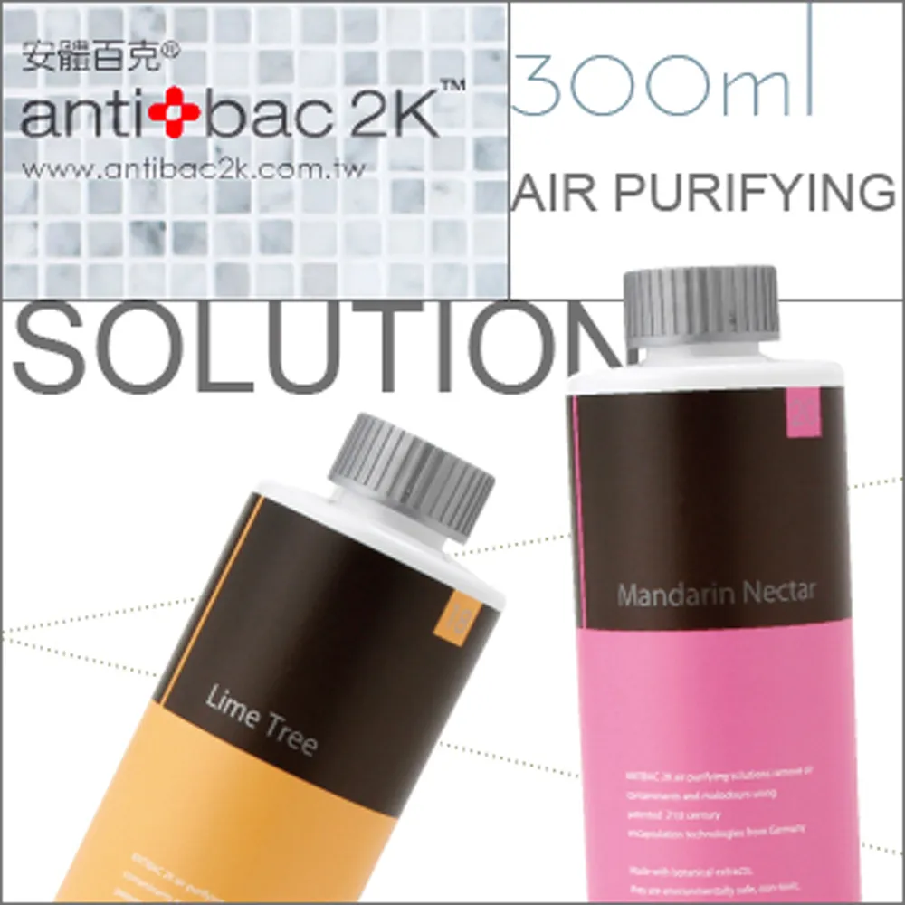 antibac2K安體百克淨化液120ml 歷史價格詳細信息