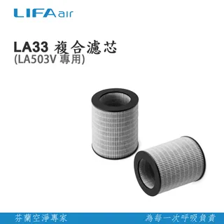 LIFAair LA22 HEPA濾芯 歷史價格詳細信息