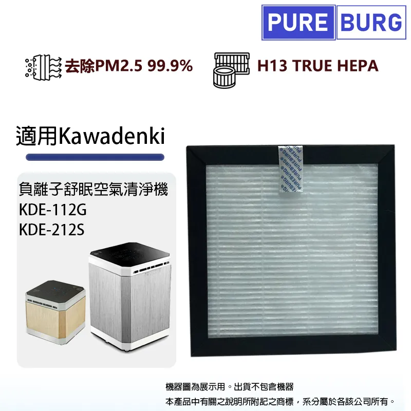 KawaDenki 香薰熱敷眼罩(恆溫款)1入【小三美日】發熱眼罩 眼睛暖暖包 D020940 歷史價格詳細信息