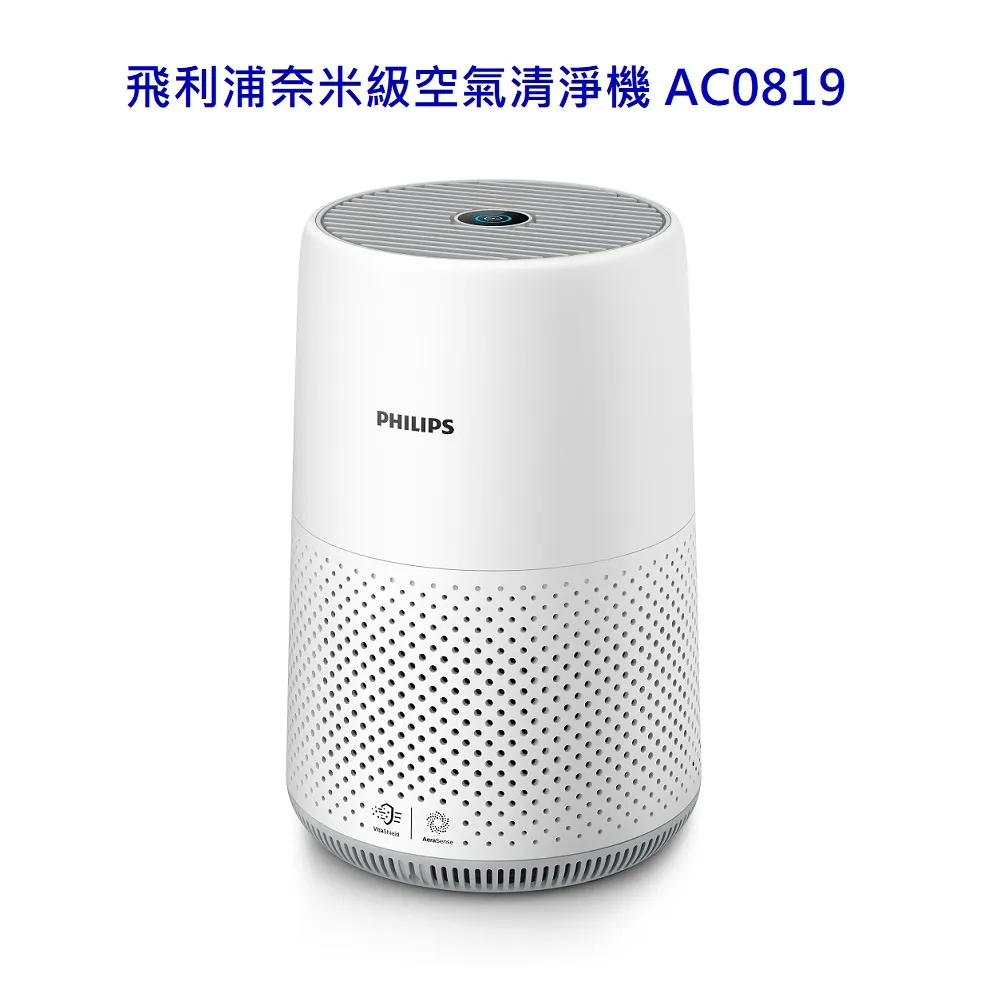 飛利浦奈米級空氣清淨機AC0819/80  【大潤發】 歷史價格詳細信息