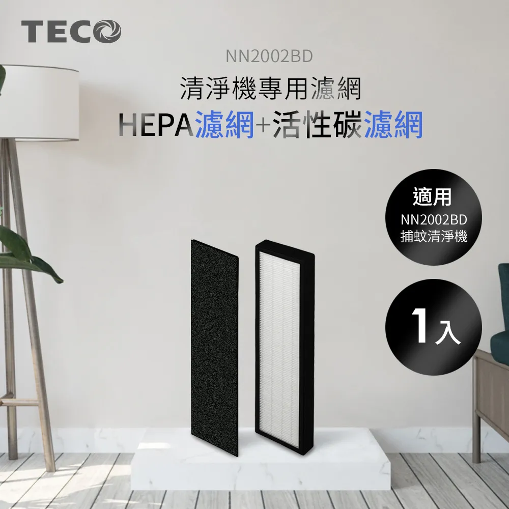 TECO東元濾網 適用：XN2801/NN2802BD/XN2801BD [Original Life]取代HEPA濾網 歷史價格詳細信息