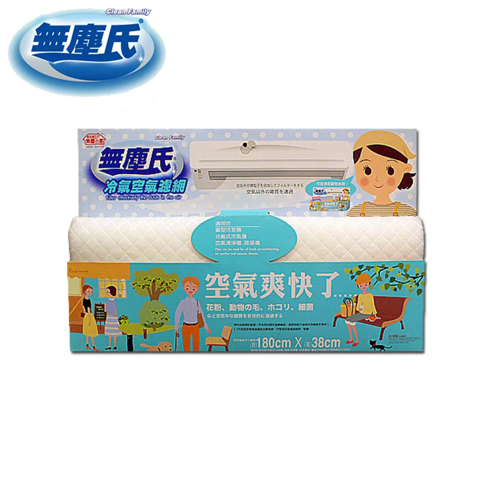 無塵氏 空氣濾網 (超濾淨/活性碳/防螨) 冷氣濾網 空氣清淨機濾網(限超取) 歷史價格詳細信息