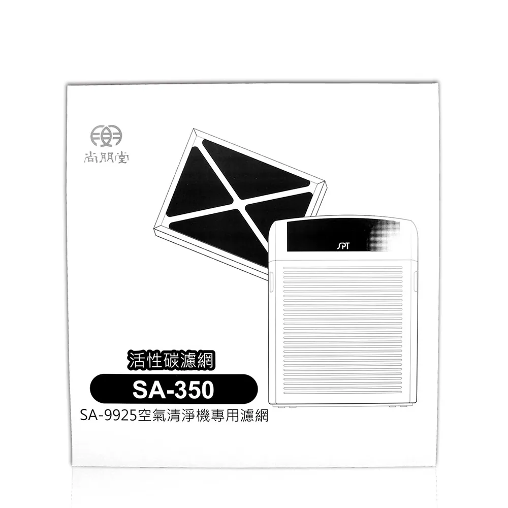 【尚朋堂】空氣清淨機SA-9955U TiO2光觸媒濾網SA-L955 歷史價格詳細信息