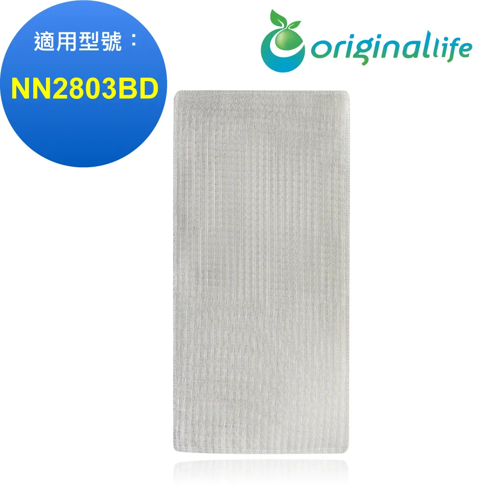 適用TECO東元：NN2803BD 【Original Life】超淨化空氣清淨機濾網-取代原廠HEPA濾網 歷史價格詳細信息