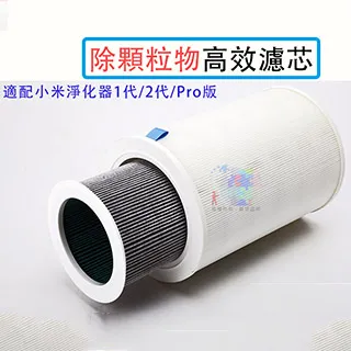 空汙PM2.5高效過濾靜電濾網｜MATSUYAN 松慧動研｜3入裝濾網組 VESTA G 智能巡航雙效淨化掃地機專用 歷史價格詳細信息