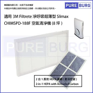 3M 淨呼吸超薄型空氣清淨機(Slimax) 廠商直送 現貨 歷史價格詳細信息