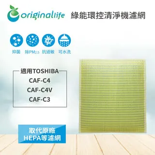 ★★ TOSHIBA 58mm Y2 鏡片 歷史價格詳細信息