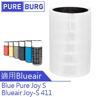 適用B1ueair Blue Pure 231 (15坪)空氣清淨機 HEPA含活性碳2合1空氣濾網濾心 歷史價格詳細信息