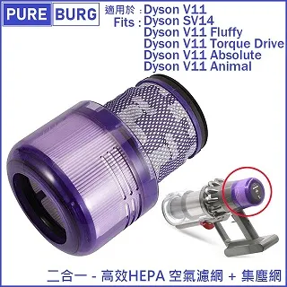 DYSON 戴森 V11 fluffy 原廠鋁合金延長管 長桿 歷史價格詳細信息