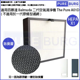 HEPA濾心(含活性碳版本)適用於3M E99/WT168等空氣清靜機 靜電濾網-1入組 歷史價格詳細信息