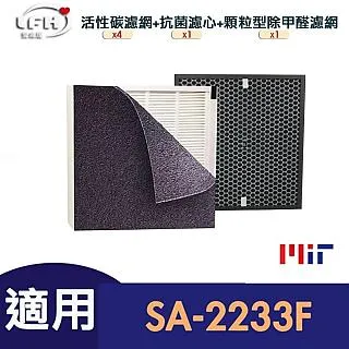 抗菌濾心+顆粒碳濾心+4片活性碳濾網 適用 SPT 尚朋堂 SA-2288F SA-2262DC SA-H320 C280 T880 歷史價格詳細信息